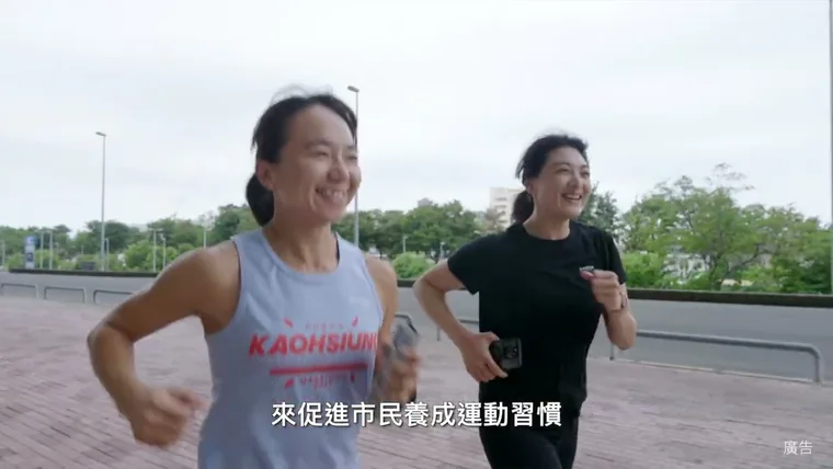 114 年 高雄市 成果影片縮圖