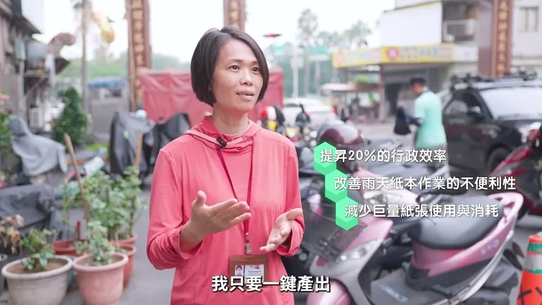 112 年 臺南市 成果影片縮圖